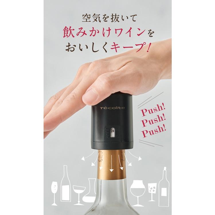 日本 recolte 真空瓶塞 ez WINE KEEPER EWK-2 日期記載 麗克特官方旗艦店-細節圖4