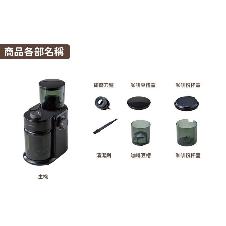 日本 recolte 磨豆機 Coffee Grinder RCM-2 平刀研磨 調整粗細 麗克特官方旗艦店-細節圖8
