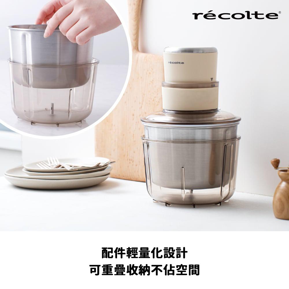 日本 recolte 食物調理機 Combo RCP-6 切碎 切蒜 攪拌 揉麵團 副食品 麗克特官方旗艦店-細節圖5
