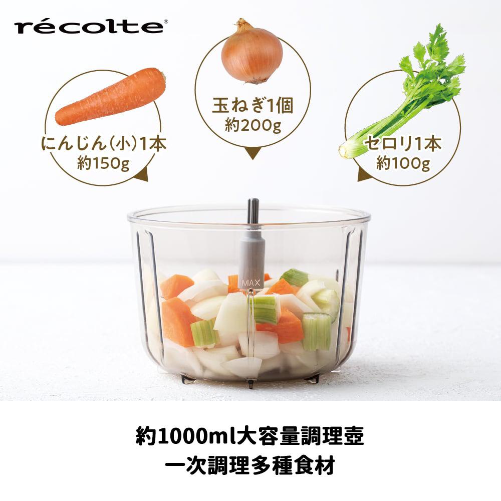 日本 recolte 食物調理機 Combo RCP-6 切碎 切蒜 攪拌 揉麵團 副食品 麗克特官方旗艦店-細節圖6