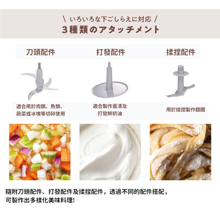 日本 recolte 食物調理機 Combo RCP-6 切碎 切蒜 攪拌 揉麵團 副食品 麗克特官方旗艦店-細節圖7