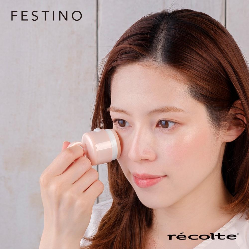 日本 recolte 電動面部粉撲 Festino SMHB-011 上妝化妝神器 BB霜 禮物 麗克特官方旗艦店-細節圖3