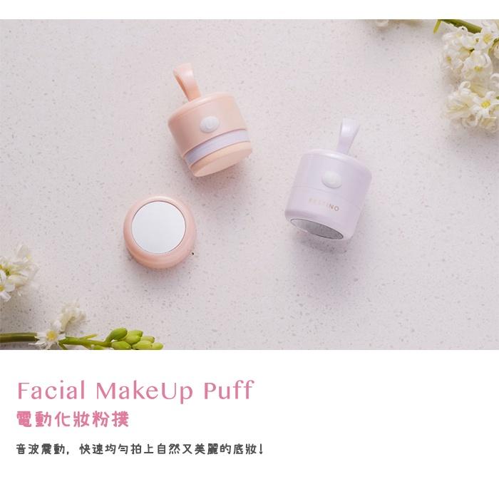 日本 recolte 電動面部粉撲 Festino SMHB-011 上妝化妝神器 BB霜 禮物 麗克特官方旗艦店-細節圖4