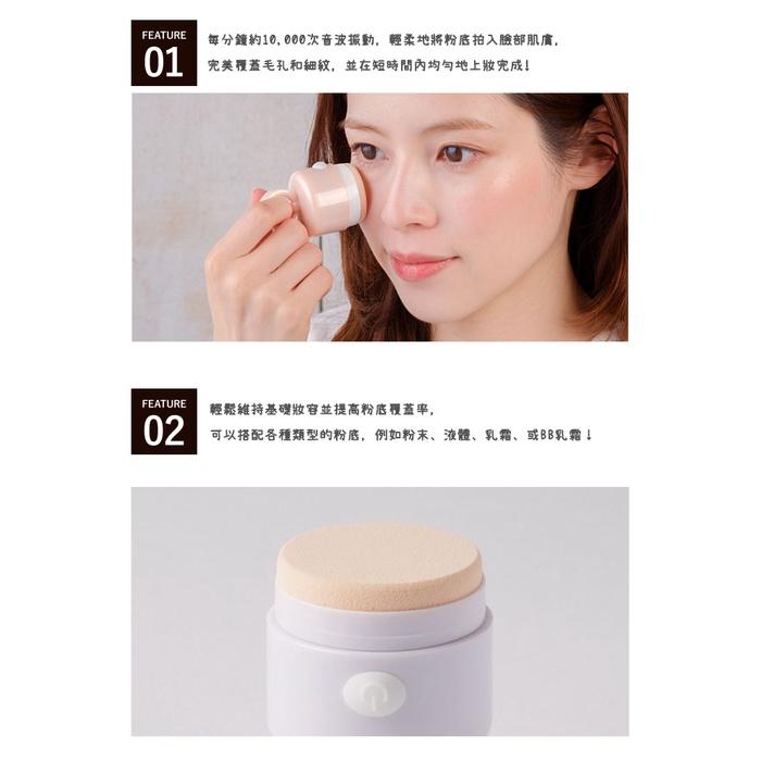 日本 recolte 電動面部粉撲 Festino SMHB-011 上妝化妝神器 BB霜 禮物 麗克特官方旗艦店-細節圖5