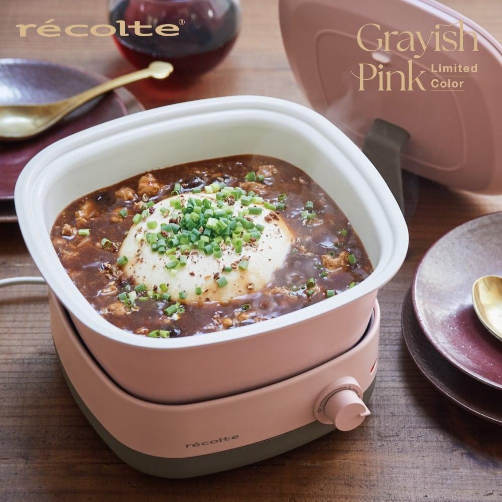 日本 recolte 調理鍋 Carre RPD-4 料理小方鍋 電火鍋 蒸 煮 炒 煎 燉 美食鍋 麗克特官方旗艦店-細節圖5