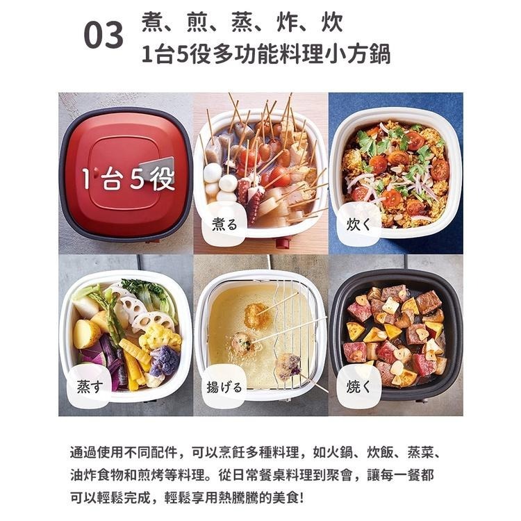 日本 recolte 調理鍋 Carre RPD-4 料理小方鍋 電火鍋 蒸 煮 炒 煎 燉 美食鍋 麗克特官方旗艦店-細節圖9