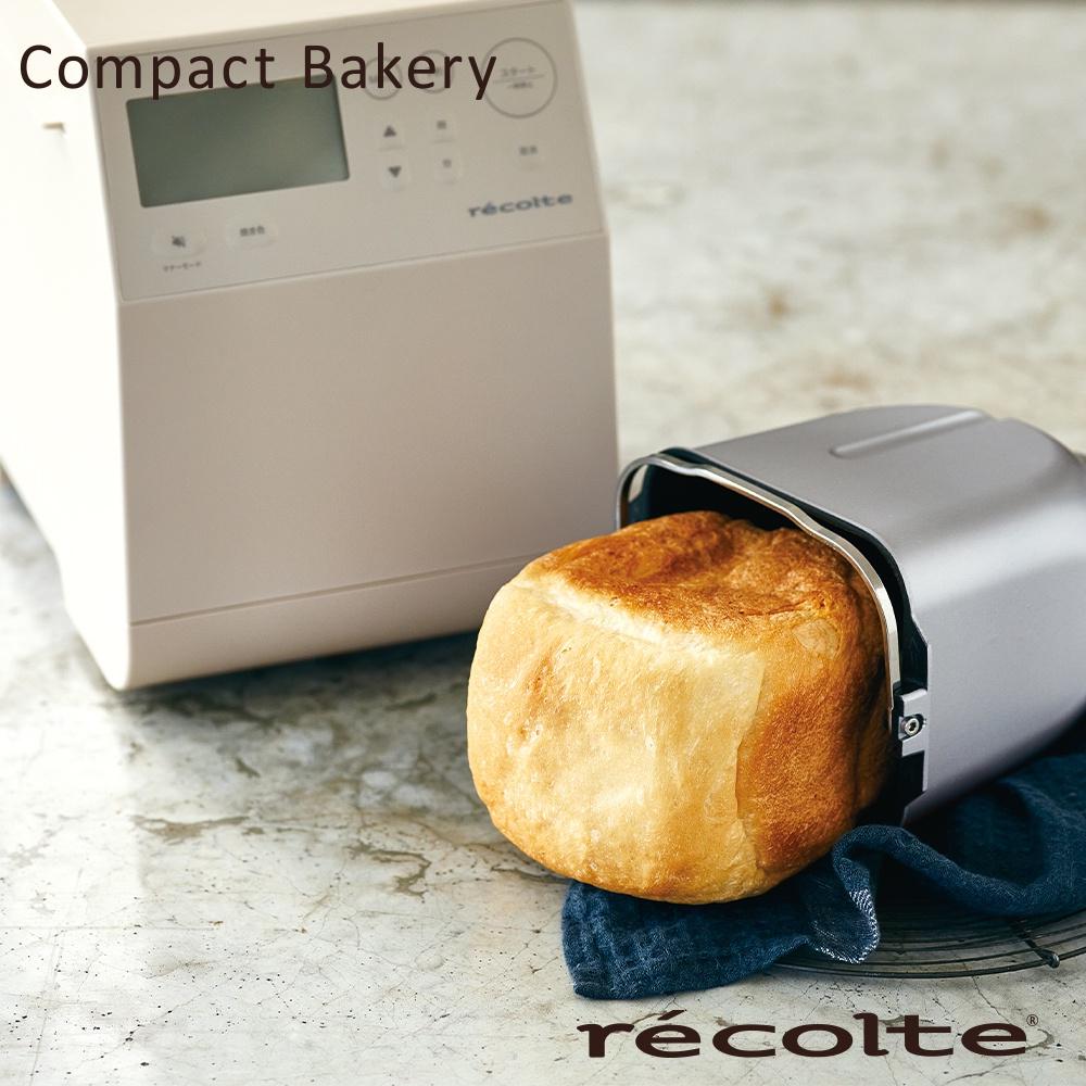 日本 recolte 製麵包機 Compact Bakery RBK-1 麵包機 隨附獨家食譜書 麗克特 官方旗艦店-細節圖3
