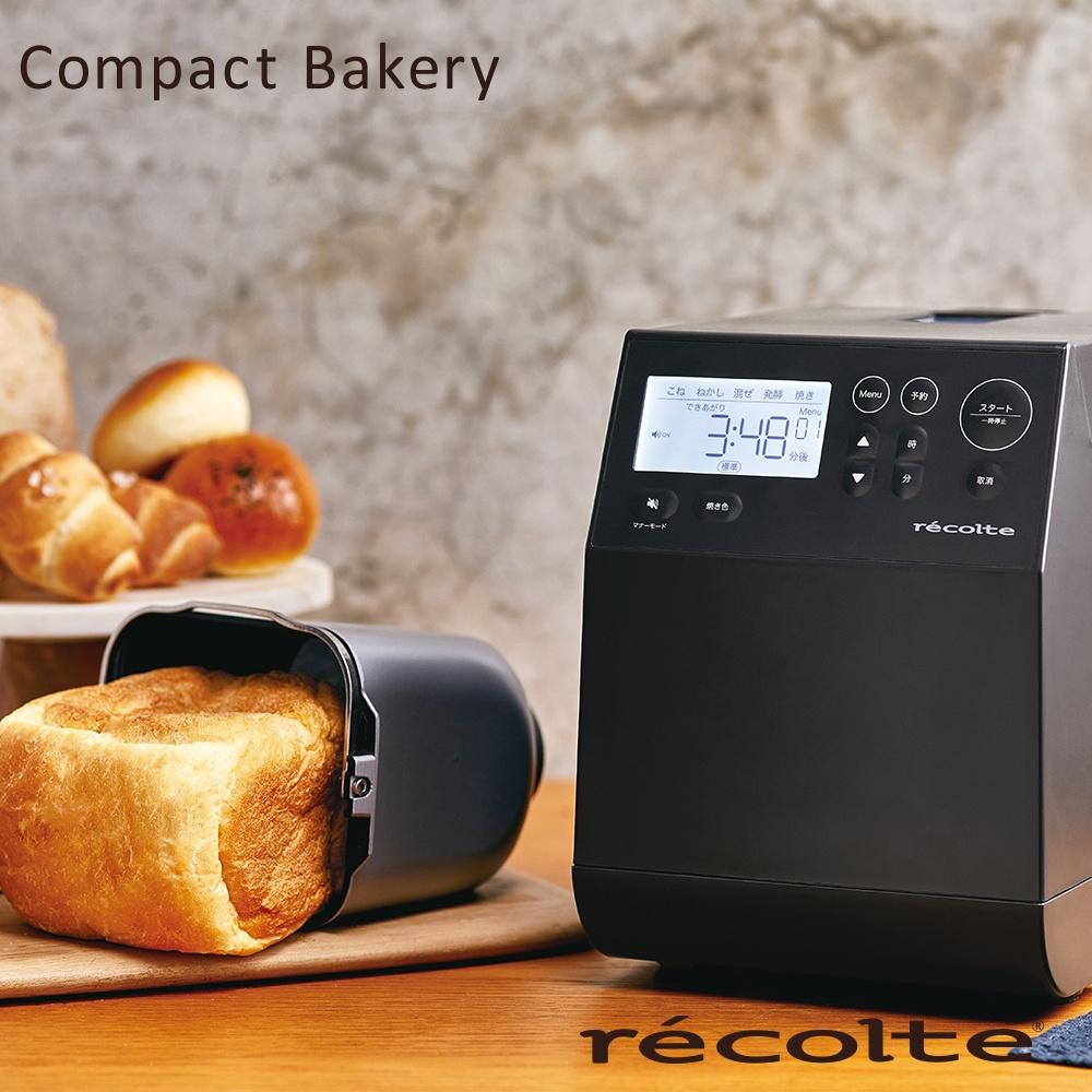 日本 recolte 製麵包機 Compact Bakery RBK-1 麵包機 隨附獨家食譜書 麗克特 官方旗艦店-細節圖4