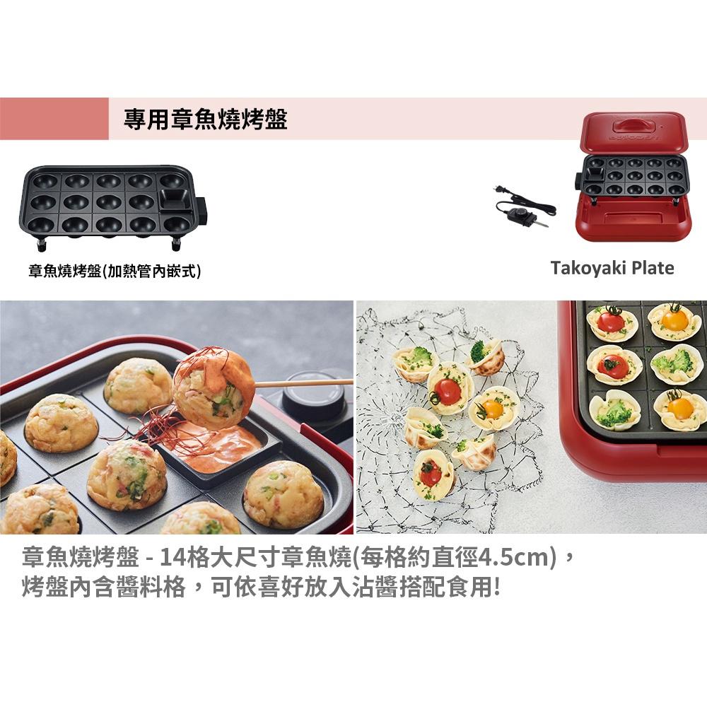 日本 recolte 電烤盤 專用章魚燒烤盤 Hot Plate RHP-1TP 麗克特官方旗艦店-細節圖5