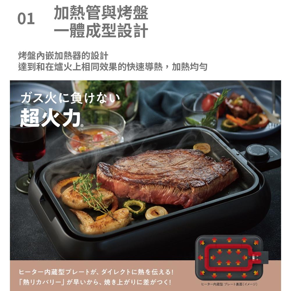 日本 recolte 電烤盤 Hot Plate RHP-1 多功能電烤爐 章魚燒 烤盤 全機可拆水洗 麗克特官方旗艦店-細節圖3