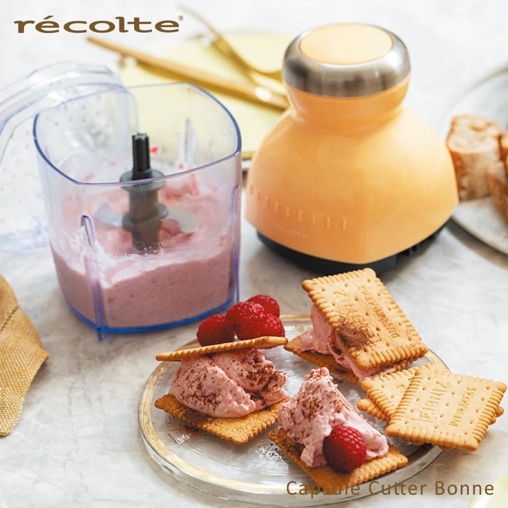 日本 recolte 萬用調理機 Bonne RCP-3 副食品 攪拌 切碎 絞肉 冰沙 刨冰 麗克特官方旗艦店-細節圖5
