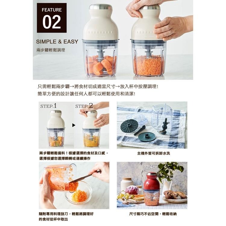 日本 recolte 萬用調理機 Bonne RCP-3 副食品 攪拌 切碎 絞肉 冰沙 刨冰 麗克特官方旗艦店-細節圖7