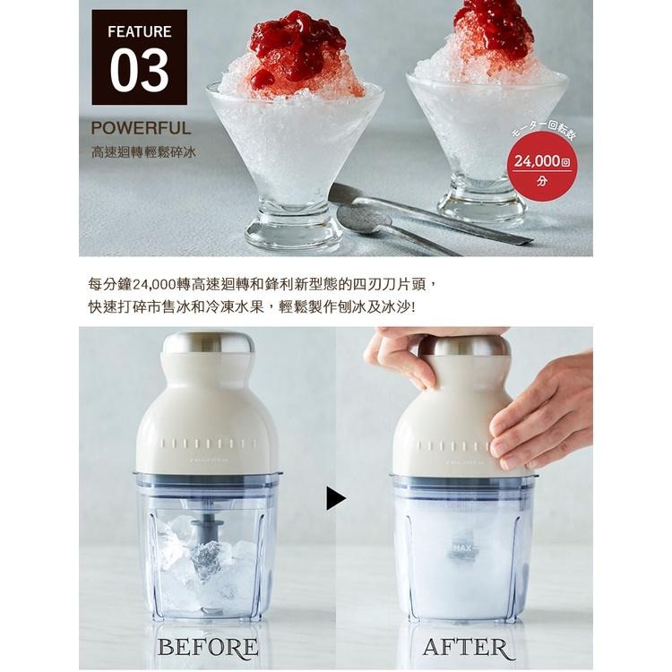 日本 recolte 萬用調理機 Bonne RCP-3 副食品 攪拌 切碎 絞肉 冰沙 刨冰 麗克特官方旗艦店-細節圖9
