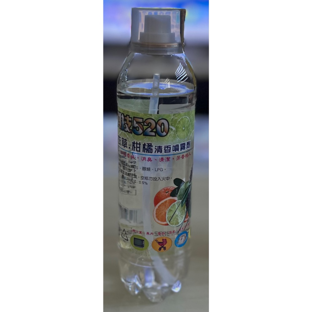 科技520萊姆、薰衣草、柑橘芳香劑-細節圖2