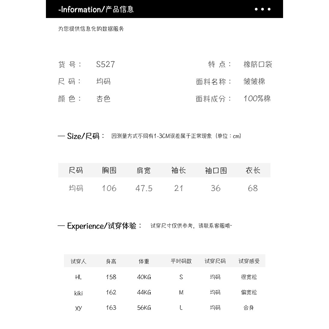 🗻 日系褶皺肌理感短袖襯衫-細節圖4