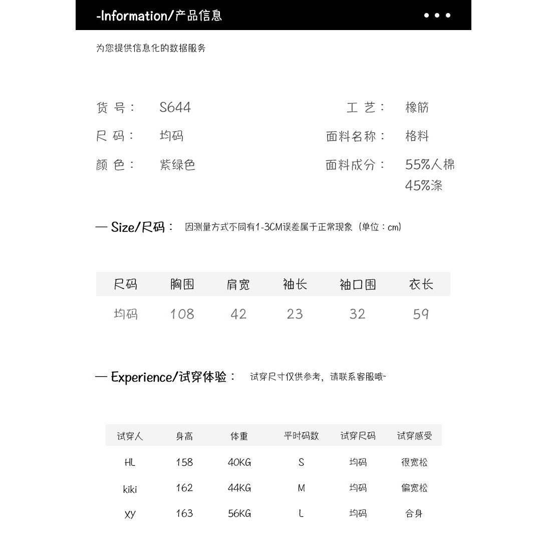 🗻 日系口袋格子襯衫-細節圖4