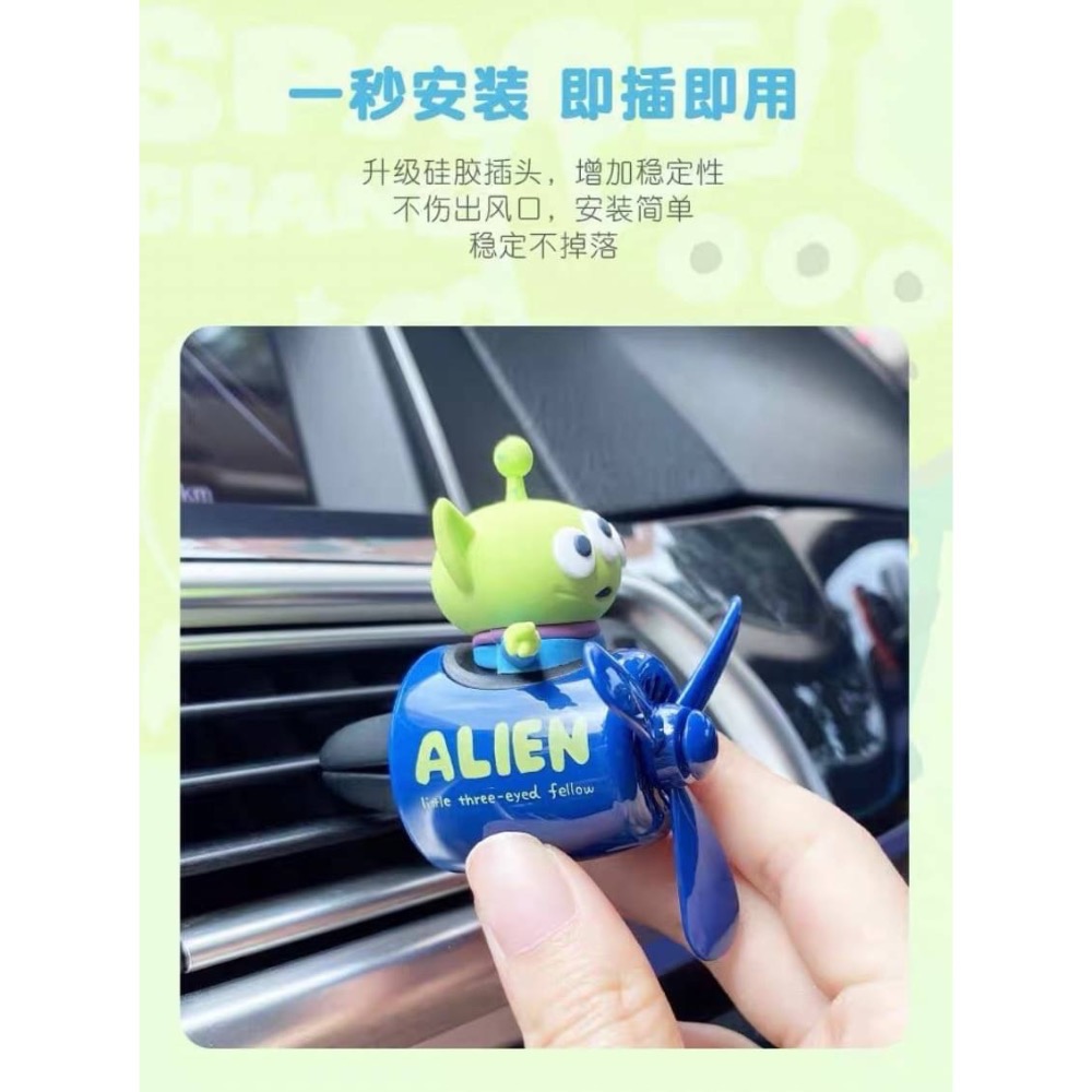 超可愛三眼怪出風口香薰-細節圖2