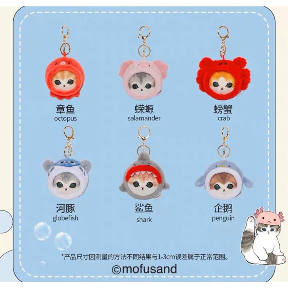 正版mofusand貓福珊迪解壓球毛絨掛件-細節圖2