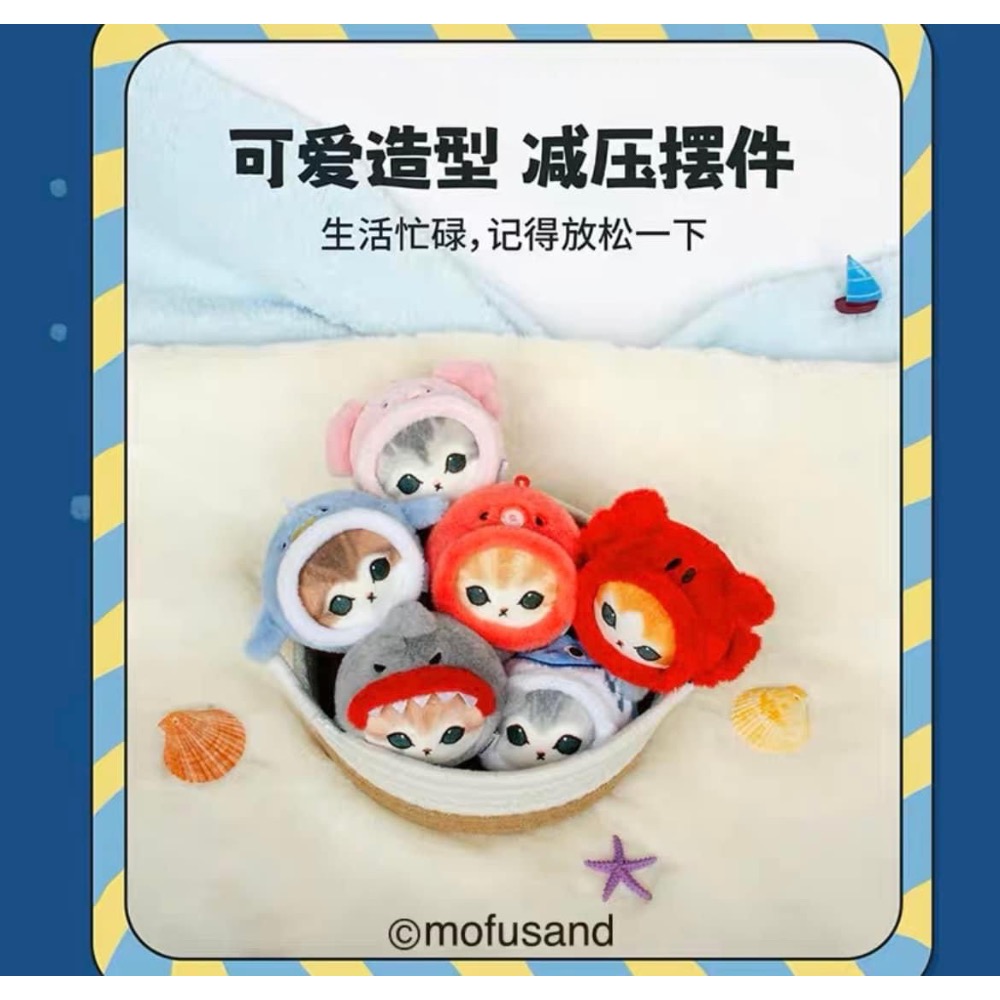 正版mofusand貓福珊迪解壓球毛絨掛件-細節圖3