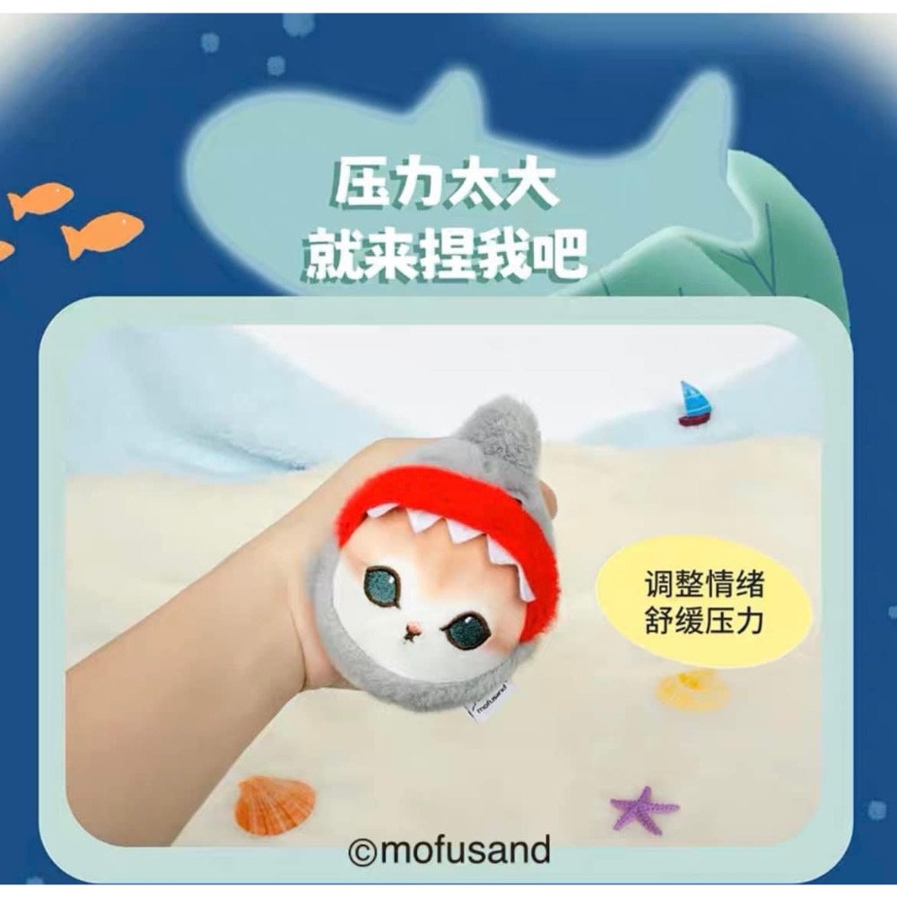 正版mofusand貓福珊迪解壓球毛絨掛件-細節圖4