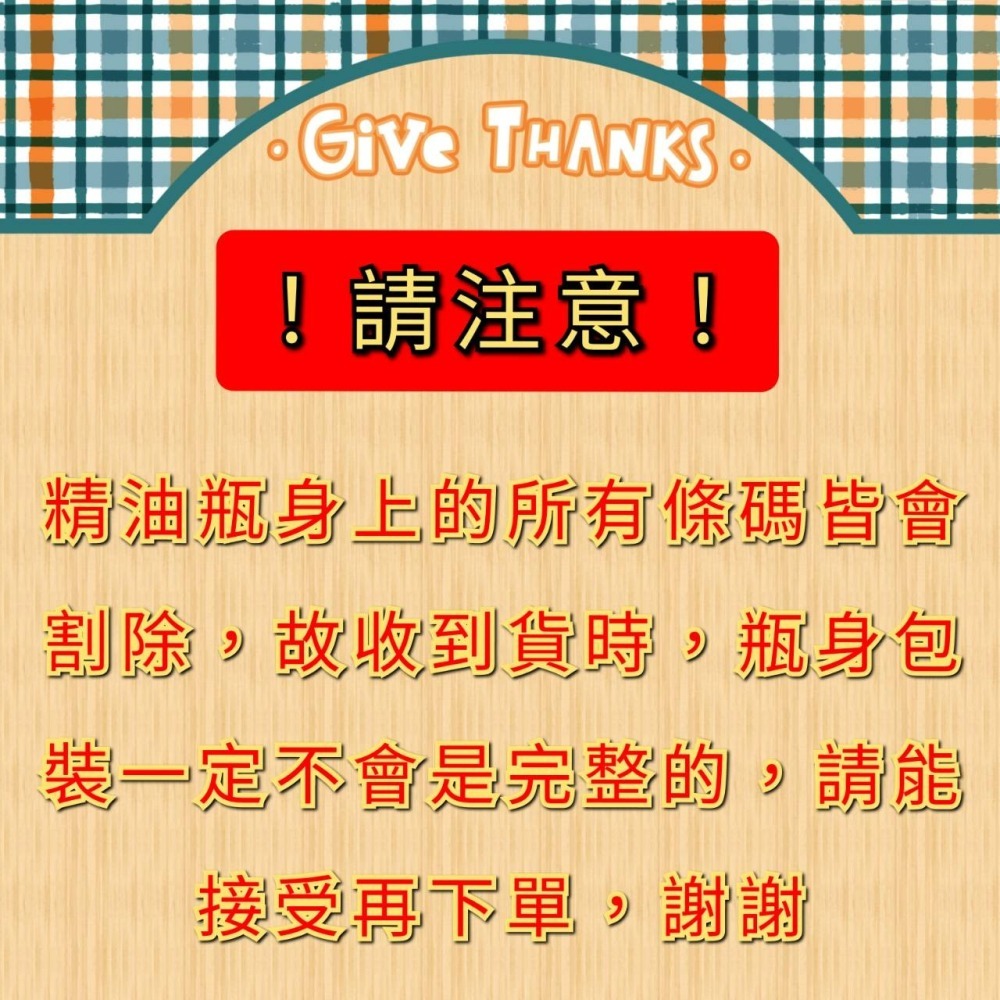 🌞滿額免運 滿額免運 聊聊優惠 台灣原廠公司正品 現貨 多特瑞 天然防護 複方精油 噴瓶 快速出貨 蚊蟲 睡眠-細節圖7