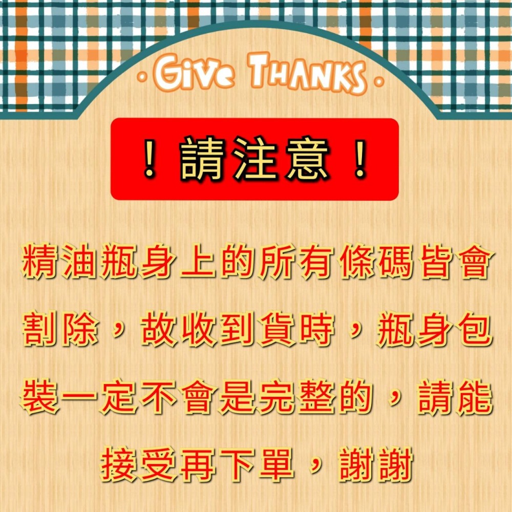 🌞滿額免運 聊聊優惠 台灣原廠正品 現貨 樂釋 複方精油 多特瑞 快速出貨 dōTERRA 舒緩 情緒 壓力 放鬆-細節圖7