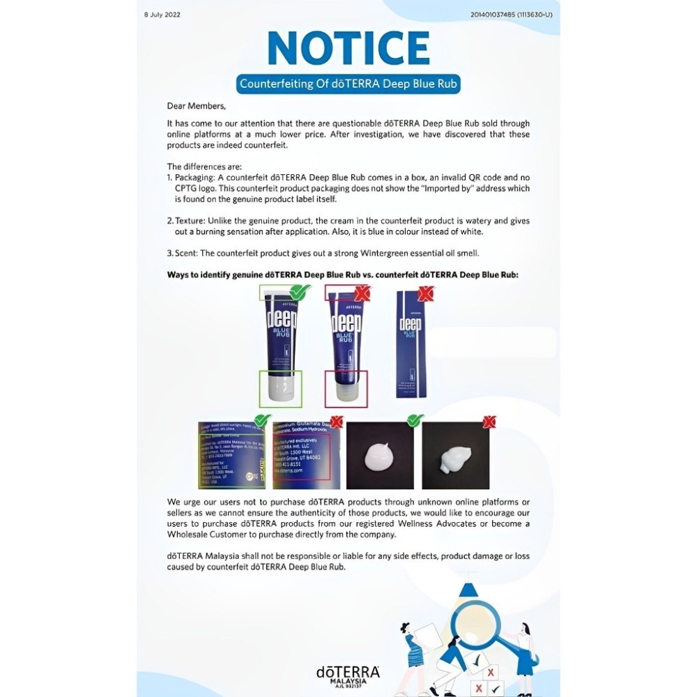 🌞2026／10效期 杜絕假貨 滿額免運 台灣原廠正品 現貨 多特瑞 舒緩霜 快速出貨 繁體中文 台版 涼感 痠痛-細節圖4