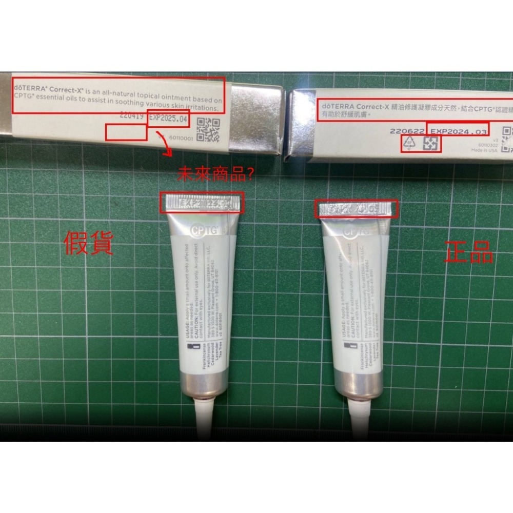 🌞2026／5即期品 杜絕假貨 滿額免運 台灣原廠正品 現貨 精油修護凝膠 多特瑞 萬用 濕疹 蚊蟲 痘痘 潤唇 燙傷-細節圖3