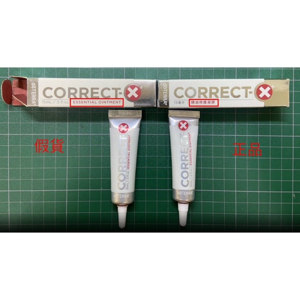 🌞2026／5即期品 杜絕假貨 滿額免運 台灣原廠正品 現貨 精油修護凝膠 多特瑞 萬用 濕疹 蚊蟲 痘痘 潤唇 燙傷-細節圖4