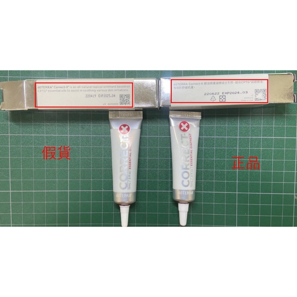 🌞2026／5即期品 杜絕假貨 滿額免運 台灣原廠正品 現貨 精油修護凝膠 多特瑞 萬用 濕疹 蚊蟲 痘痘 潤唇 燙傷-細節圖5