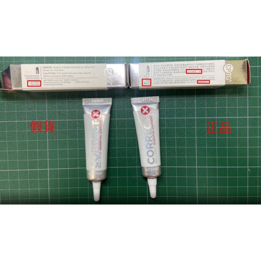 🌞2026／5即期品 杜絕假貨 滿額免運 台灣原廠正品 現貨 精油修護凝膠 多特瑞 萬用 濕疹 蚊蟲 痘痘 潤唇 燙傷-細節圖6