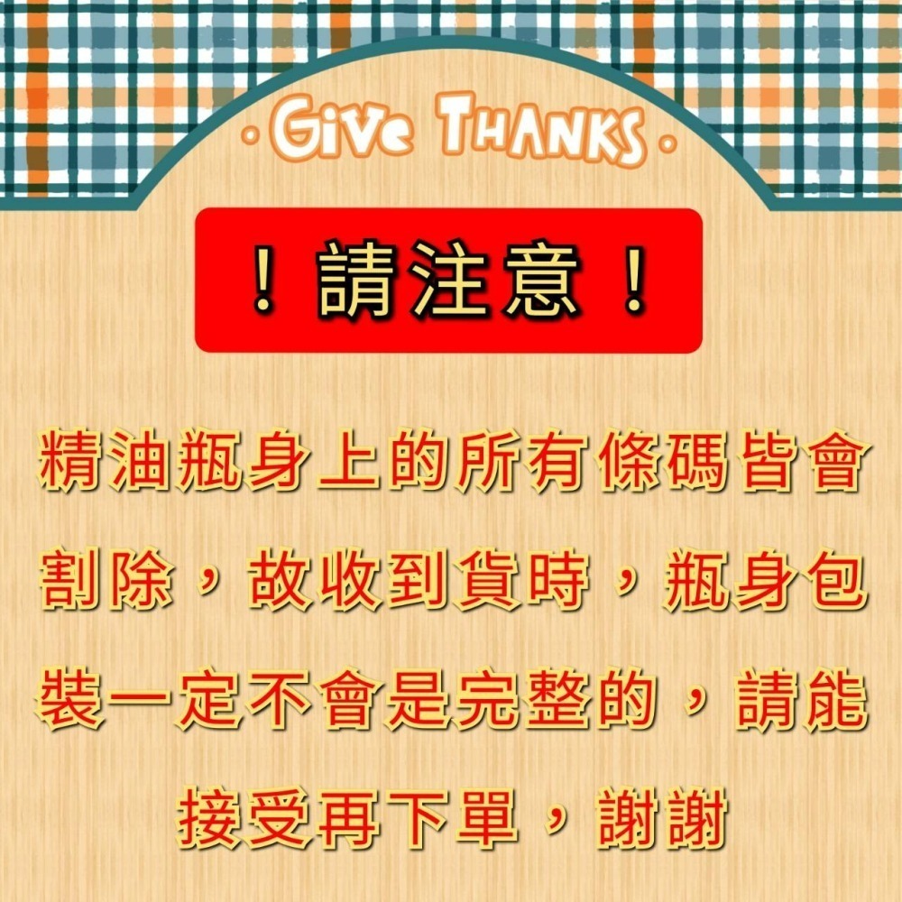 🌞2027／7杜絕假貨 滿額免運 台灣原廠正品 現貨 精油修護凝膠 多特瑞 萬用 濕疹 蚊蟲 痘痘 潤唇 燙傷-細節圖8