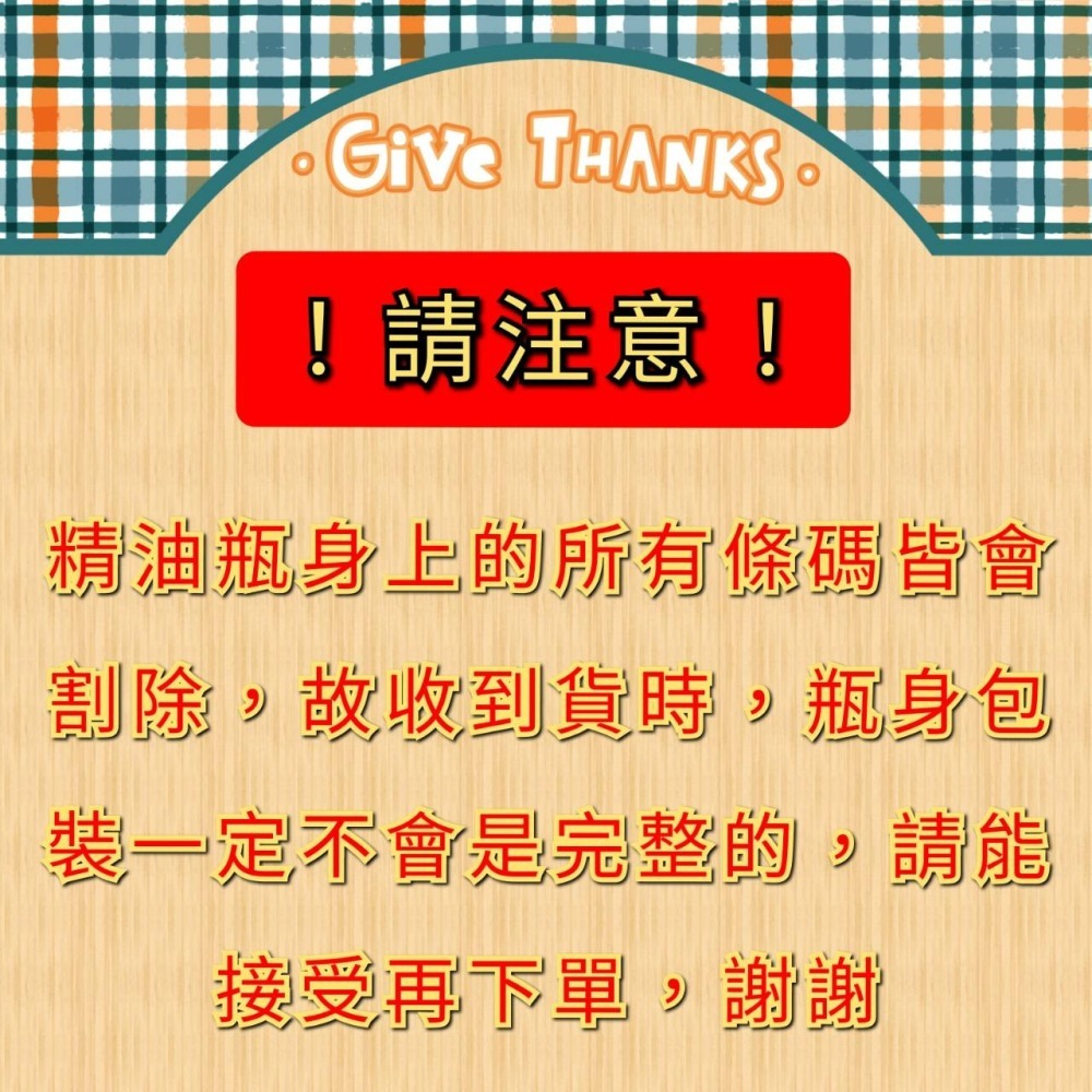 🌞滿額免運 買即送贈品 聊聊優惠 台灣原廠正品 現貨 呵護系列 薄荷 精油 滾珠瓶 多特瑞 快速出貨 頭痛 口氣清新-細節圖7
