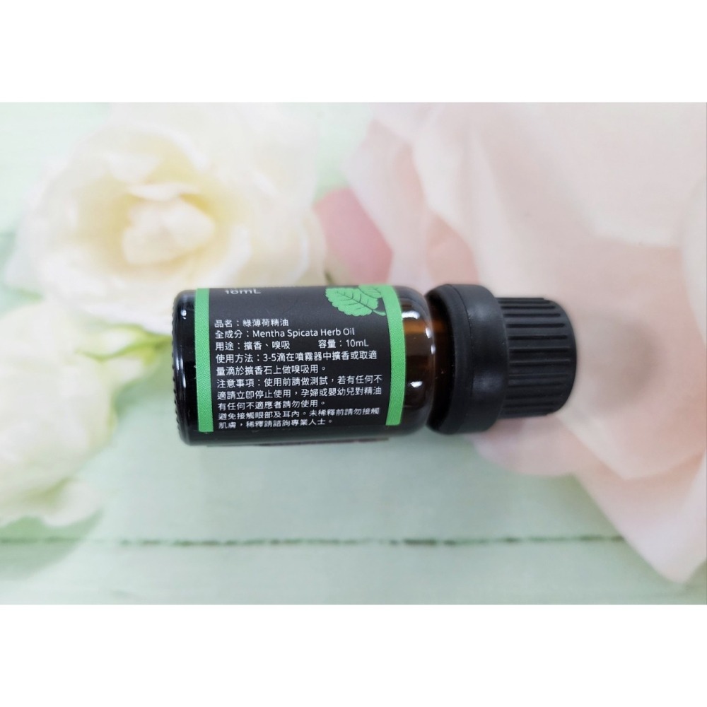 💝聊聊優惠 買即送贈品 現貨 水滴萊歐妮 綠薄荷精油 10ml 舒緩 疲勞 淨化 清新 純精油 新品牌 快速出貨-細節圖2