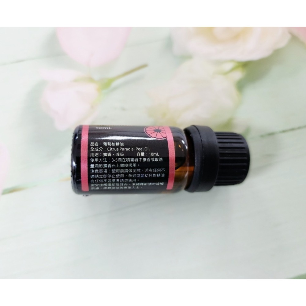 💝聊聊優惠 買即送贈品 現貨 水滴萊歐妮 葡萄柚精油 10ml 潔淨 舒緩 保養 肌膚 純精油 新品牌 快速出貨-細節圖2