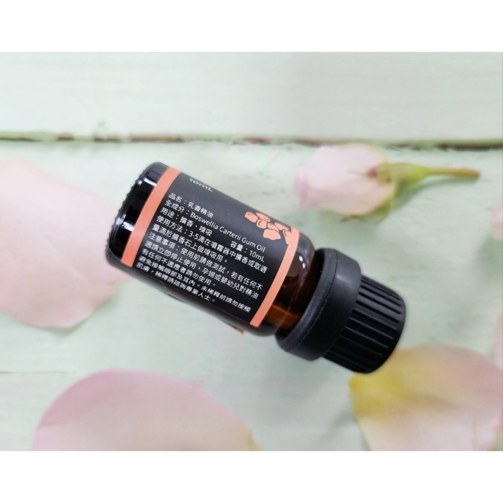 💝聊聊優惠 買即送贈品 現貨 水滴萊歐妮 索馬利亞乳香精油 10ml 緊緻肌膚 加強效果 純精油 新品牌 快速出貨-細節圖2