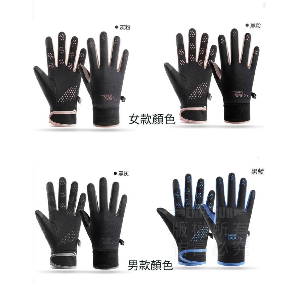 樂樂 R0511 防水保暖手套-細節圖5
