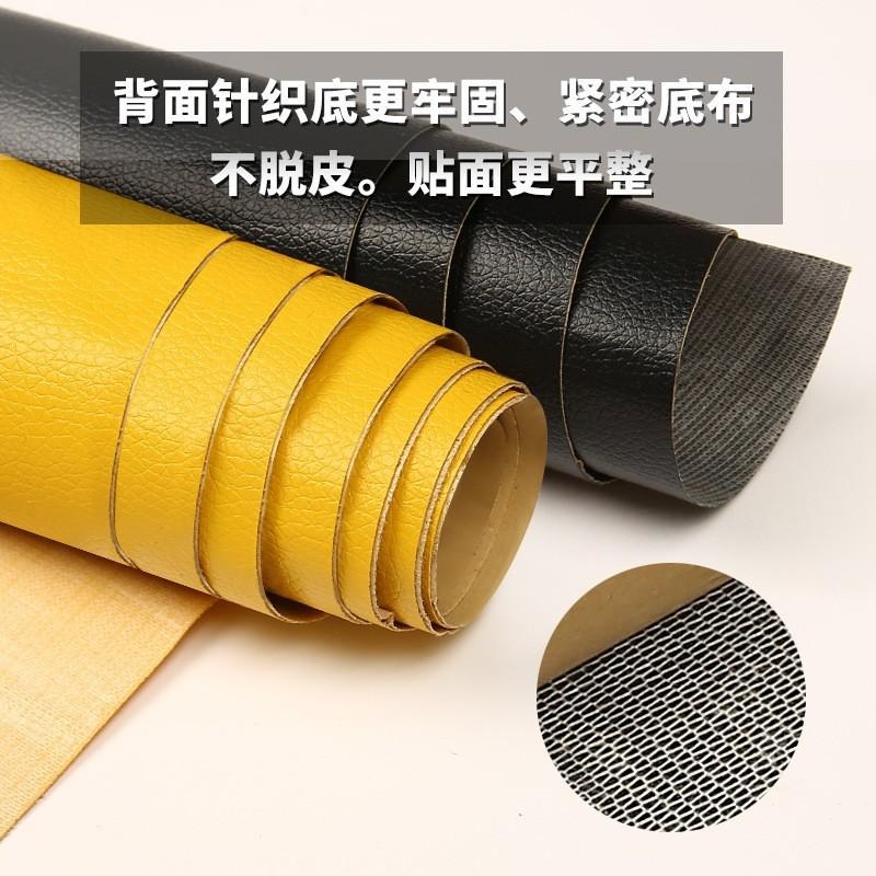 【熱銷】跨境自粘皮革面料沙發修補貼補丁座椅皮床翻新摩托車背景裝飾皮-細節圖2