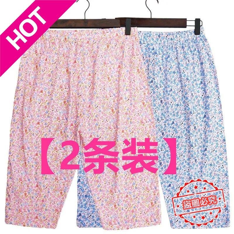 【5A品質】2條裝送媽媽睡褲女中老年人夏天短褲寬松高腰碎花可外穿五分睡褲-細節圖2
