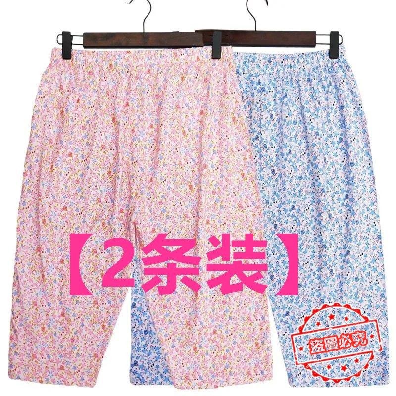 【5A品質】2條裝送媽媽睡褲女中老年人夏天短褲寬松高腰碎花可外穿五分睡褲-細節圖7