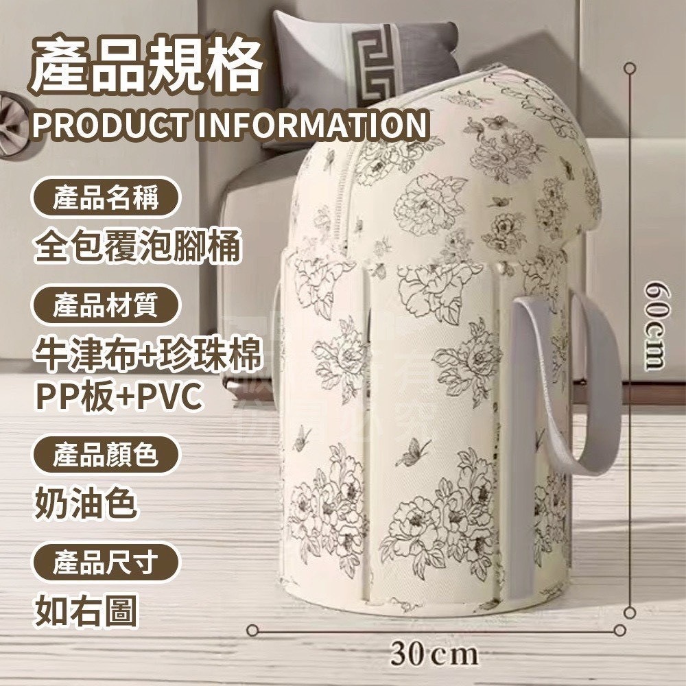 🌿 全包覆泡腳桶｜懶人養生必備神器✨-細節圖2