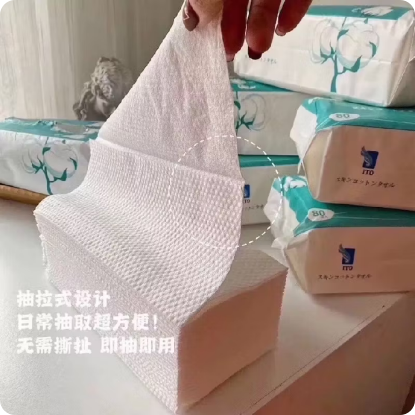 現貨 快速出貨 日式 抽取式綿柔巾80抽（2入）買一送一 拋棄式洗臉巾 衛生-細節圖3