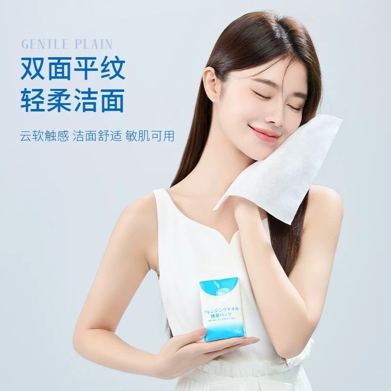 ITO 便攜式潔面巾 組合包-細節圖2