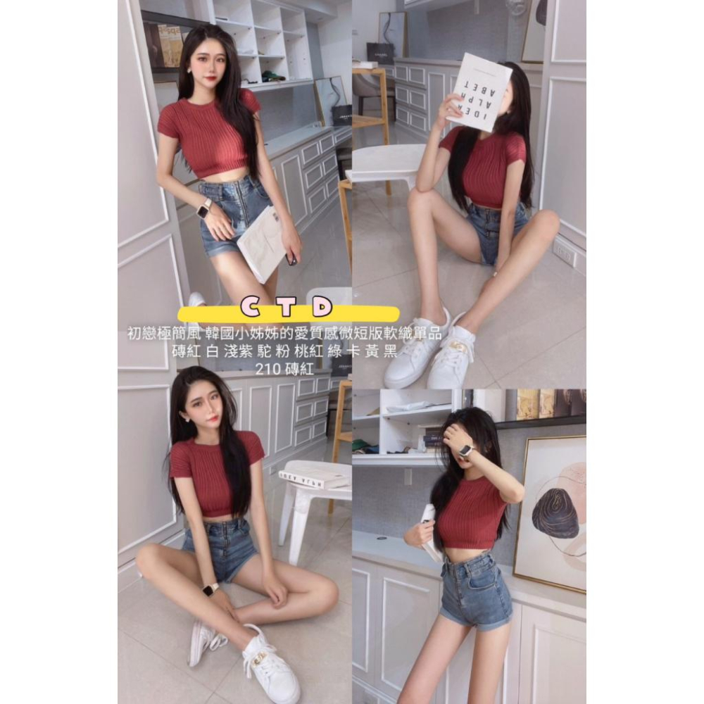 「預購」🔍210 韓國小姊姊短版軟織單品-細節圖4