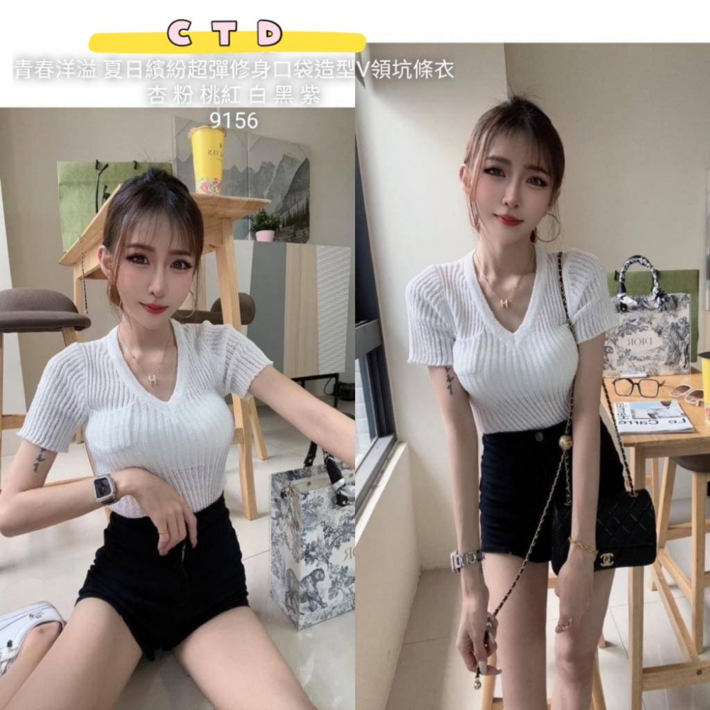 「預購」🔍9156 夏日繽紛超彈修身口袋造型V領坑條衣-細節圖3