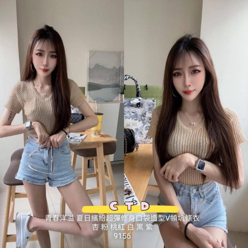 「預購」🔍9156 夏日繽紛超彈修身口袋造型V領坑條衣-細節圖4