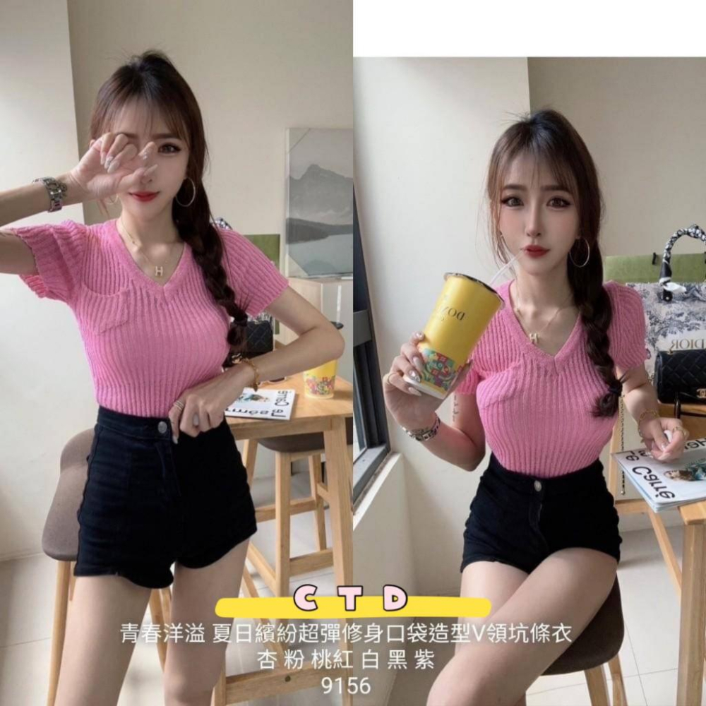 「預購」🔍9156 夏日繽紛超彈修身口袋造型V領坑條衣-細節圖5