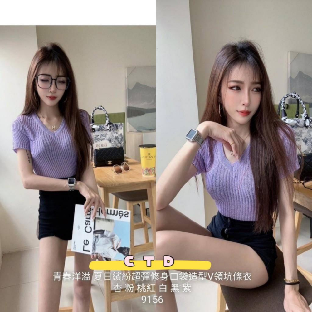 「預購」🔍9156 夏日繽紛超彈修身口袋造型V領坑條衣-細節圖6