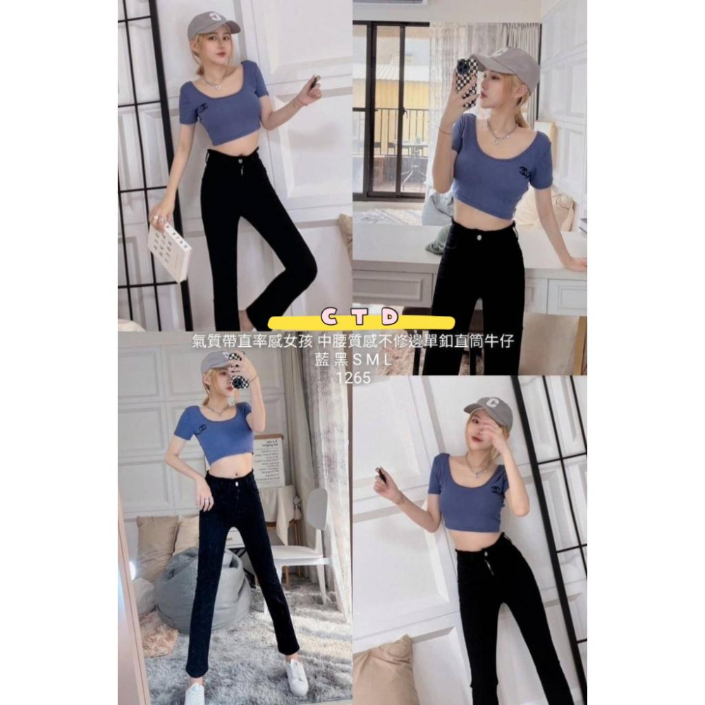 「預購」🔍1265 中腰質感不修邊單扣直筒牛仔長褲-細節圖2