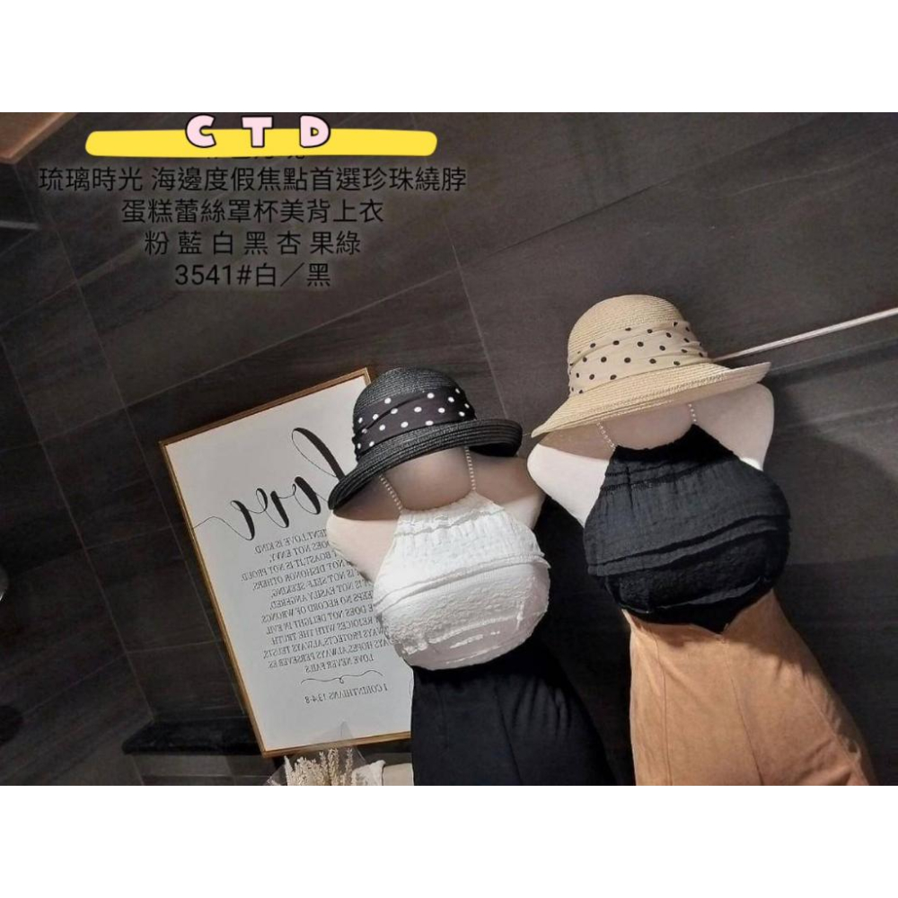 「預購」🔍3541 海邊度假焦點首選珍珠繞脖蛋糕蕾絲罩杯美背上衣-細節圖3